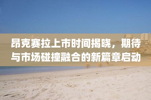 初告白 第9頁