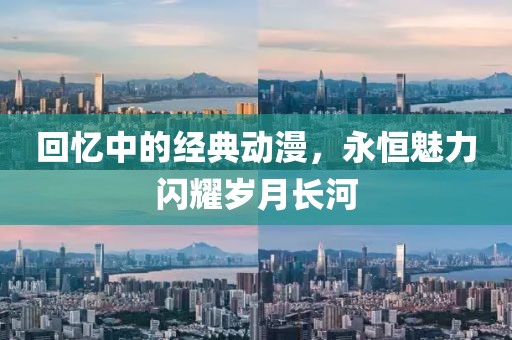 拽爺們 第13頁