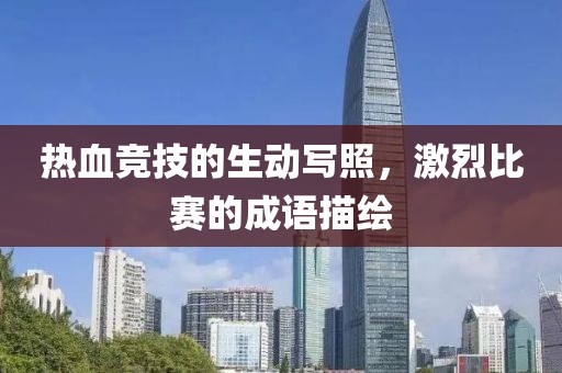 黑沢美空 第12頁