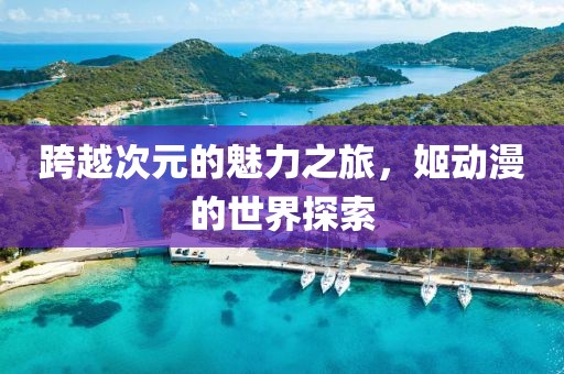 煙寒若雨 第12頁