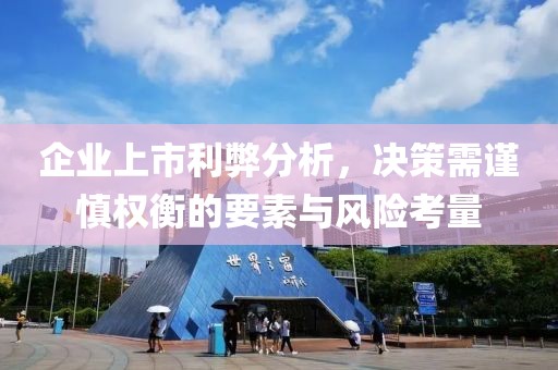 涼茶苦短 第14頁