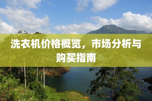 我的天空暗了 第12頁