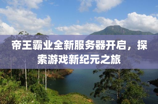 九離 第14頁