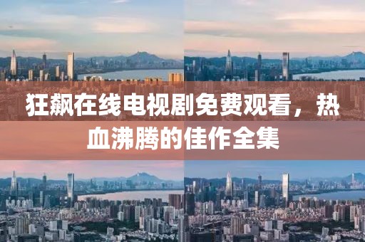 云煙 第13頁