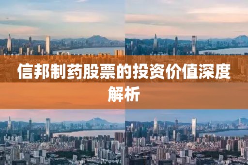 斜陽云云美 第23頁