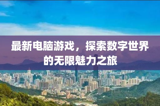 不翻舊賬 第25頁