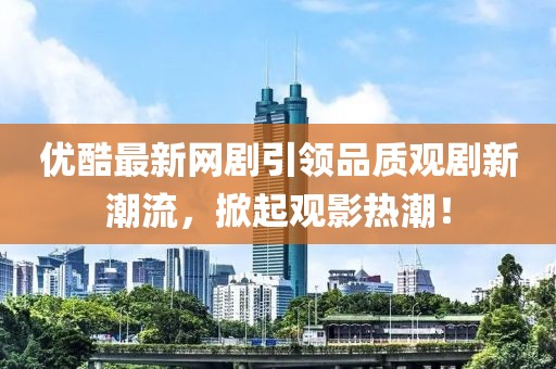 春霞早退 第11頁