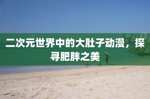 2024年12月 第17頁