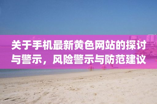 梅芳竹清 第12頁