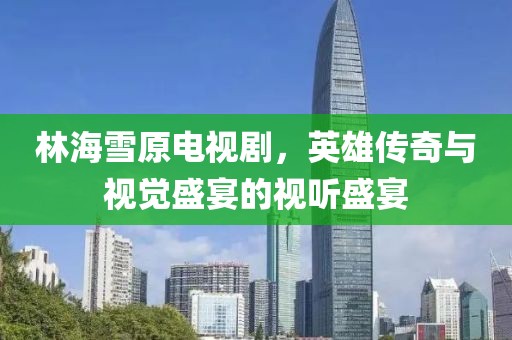 云煙 第12頁(yè)