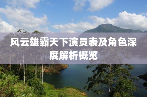 稻城 第13頁(yè)