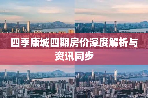 虐尸者童 第12頁