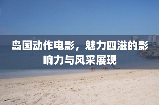 趁早放手 第10頁(yè)