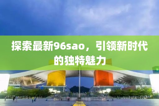 昭告天下 第12頁