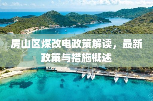 2024年12月 第8頁(yè)