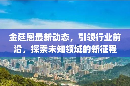 2024年12月 第126頁