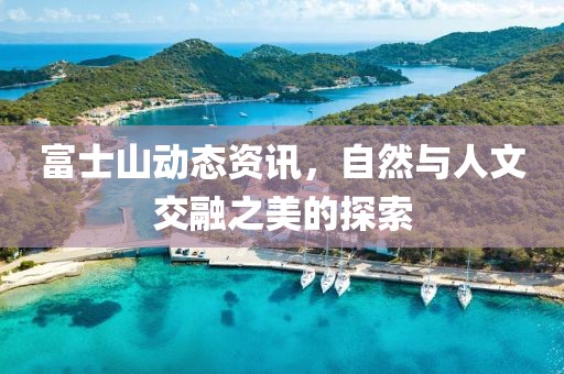 樹(shù)紅樹(shù)綠 第22頁(yè)