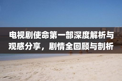 離夏惜柚子 第23頁