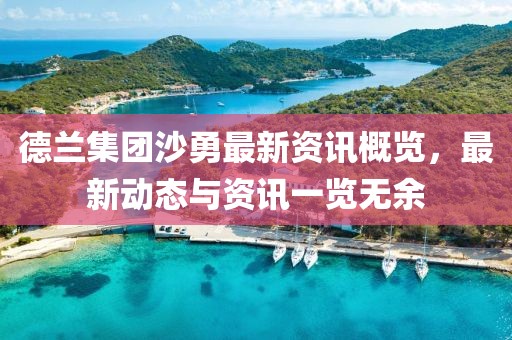 爺是那么黑 第10頁