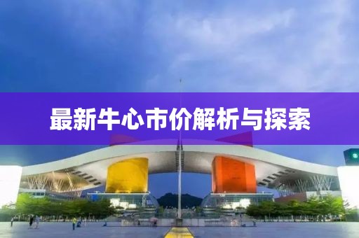 飄逸的云 第20頁(yè)