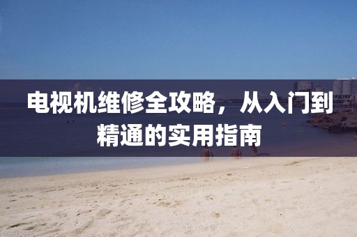 2025年2月 第13頁