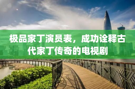 2025年2月 第10頁