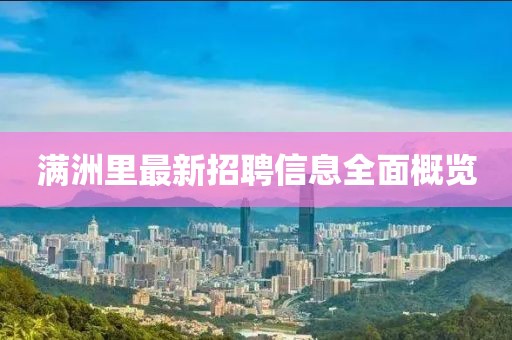 2025年3月 第519頁