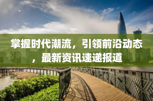2025年3月 第511頁