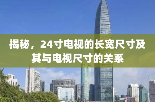 2025年3月 第508頁(yè)