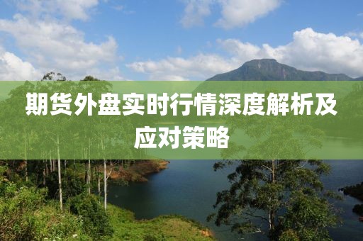 課桌上刻著 第10頁