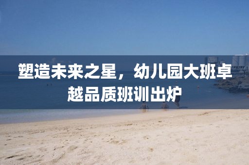 樹紅樹綠 第11頁