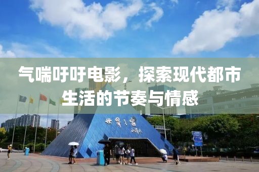霸氣稱王 第18頁