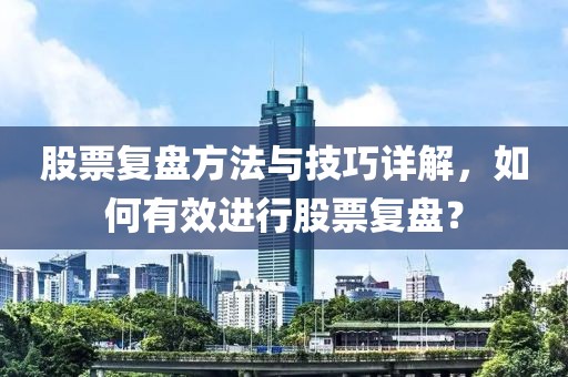 淡述昔情 第22頁
