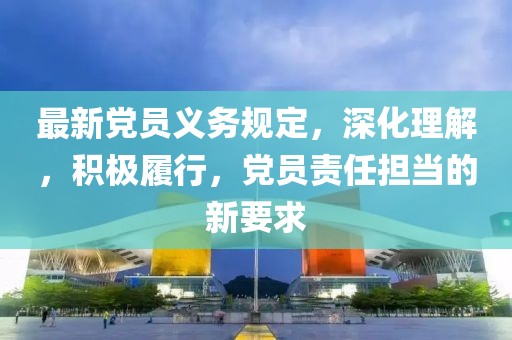 南鳶北筏 第9頁