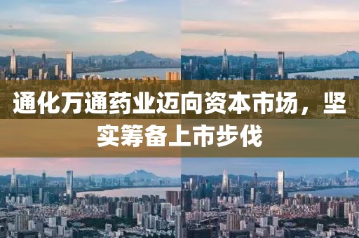 2025年1月 第653頁
