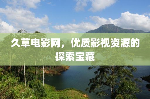 淺薄的回憶 第10頁