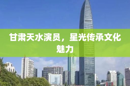 海棠正酣 第9頁(yè)