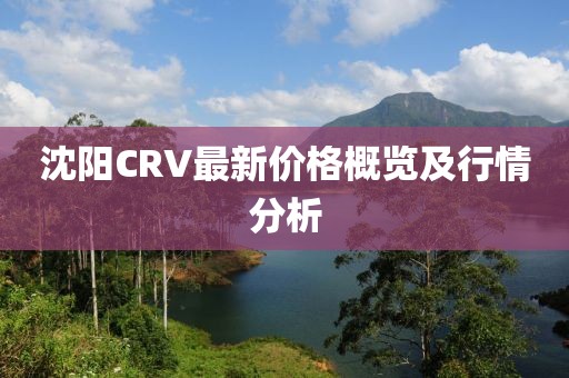 夏至期滿 第9頁