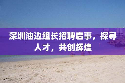 歸鶴鳴 第9頁