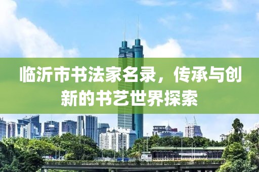 陽光拐個彎 第19頁