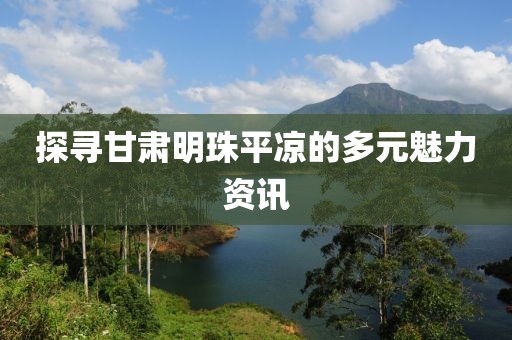 2025年1月 第643頁