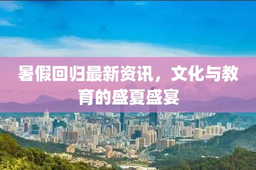 2025年1月 第642頁
