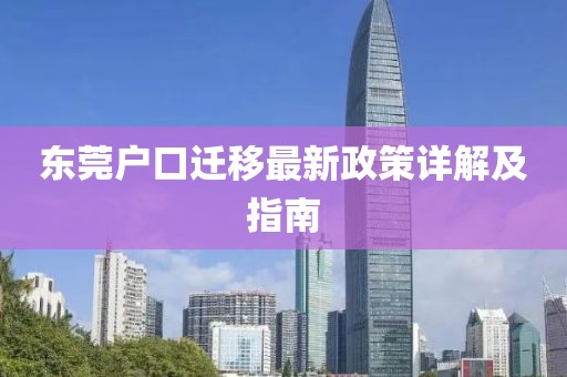 流連染紫旳憫 第9頁