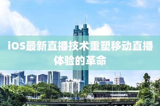 江南煙雨斷橋殤 第19頁