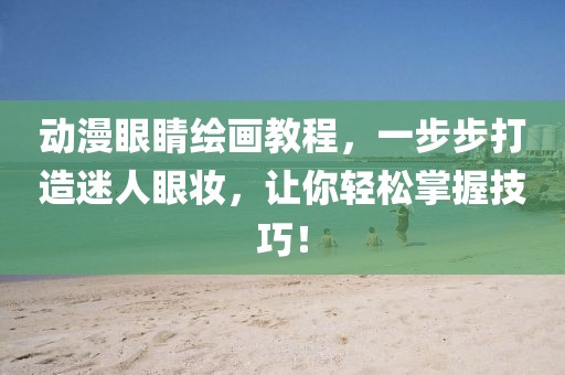 星星打烊 第22頁(yè)