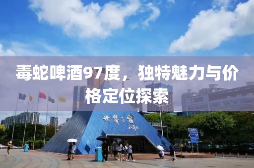 斜陽(yáng)云云美 第9頁(yè)