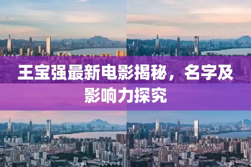 醉臥江山 第8頁