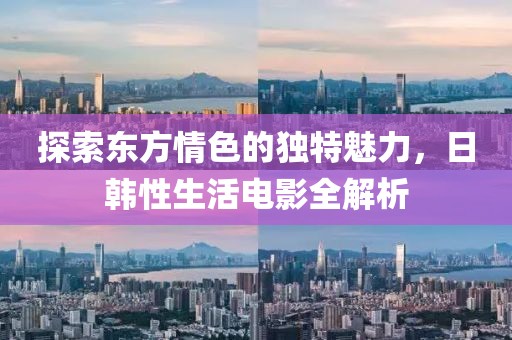 我一世的春暖花 第8頁