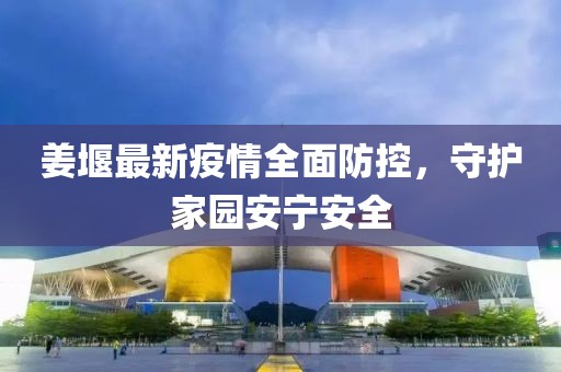 拽爺們 第9頁