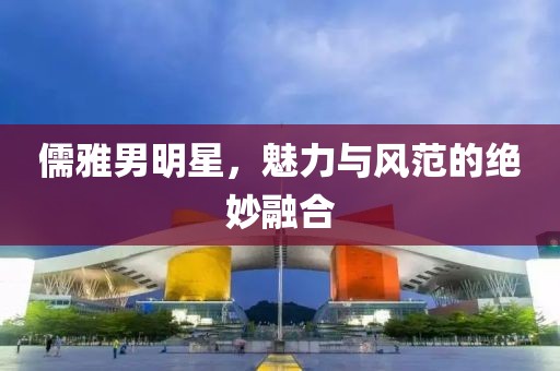 2025年1月 第637頁